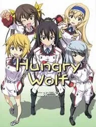 INFINITE STRATOS - HUNGRY WOLF (DOUJINSHI) THUMBNAIL